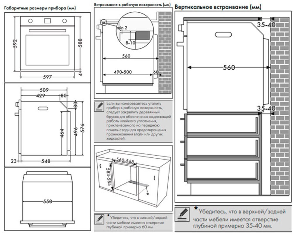 SMEG SOP6102S2PB3 Многофункциональный духовой шкаф с пиролизом и пароувлажнением, 60 см, 12 функций, чёрное стекло
