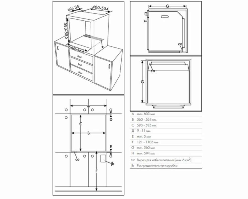 SMEG SOP6902S2PN Многофункциональный духовой шкаф с пароувлажнением и пиролизом, 60 см, 12 функций, цвет чёрный