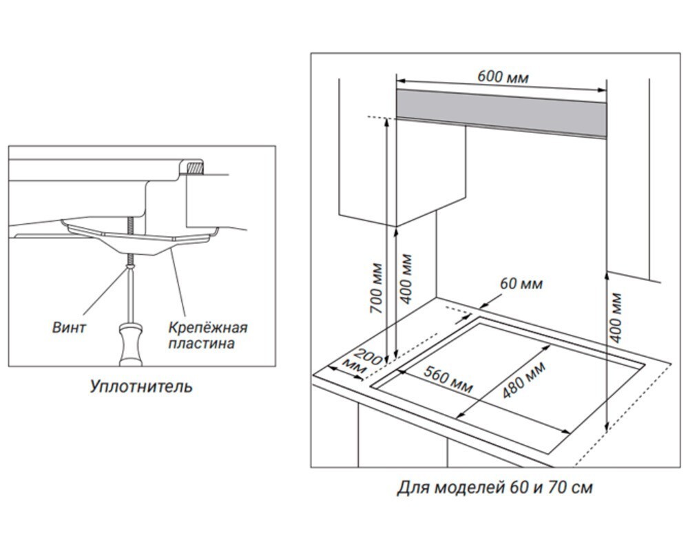 Варочная поверхность газовая HIBERG VM 7255 B
