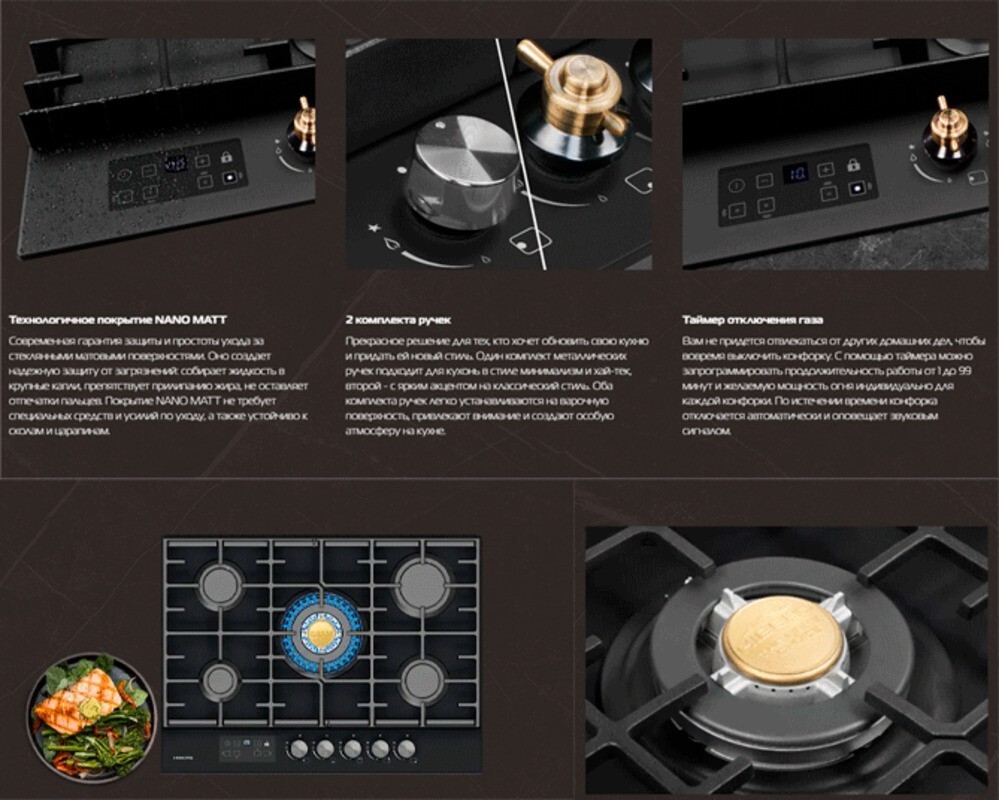 Варочная поверхность газовая HIBERG VM 7255 B