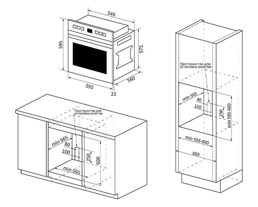 Духовой шкаф электрический HIBERG VM 6192 B