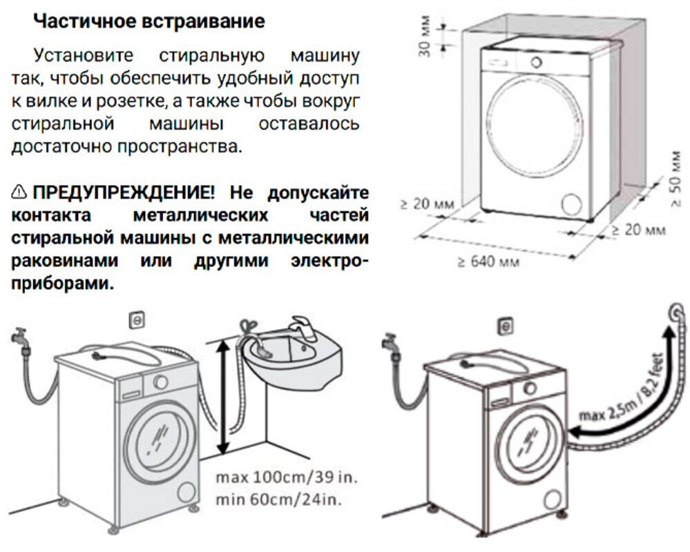 Стиральная машина HIBERG i-DDQ9 - 712 W