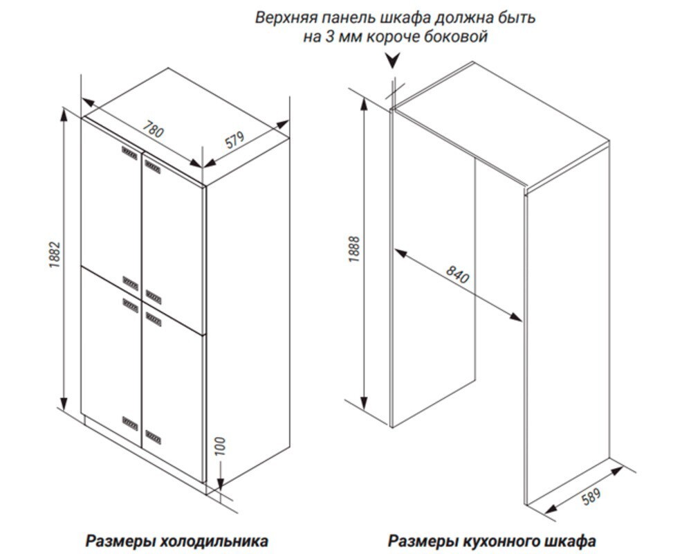 Встраиваемый холодильник HIBERG i-RFQB 550 NFG