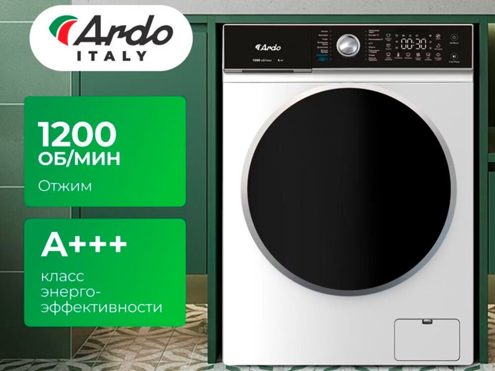 Cтиральная машина Ardo WTH71244W2