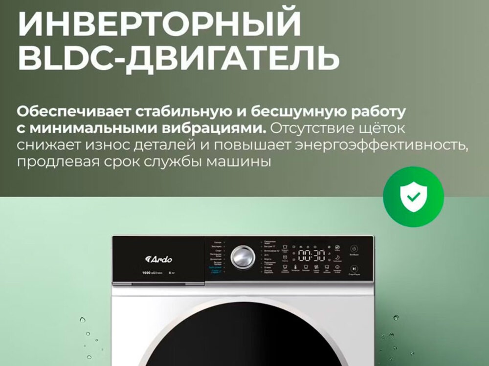 Cтиральная машина Ardo WTH61044W2