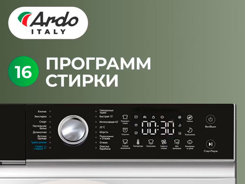 Cтиральная машина Ardo WTH61044W2