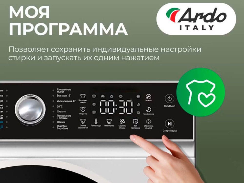 Cтиральная машина Ardo WTH61044W2