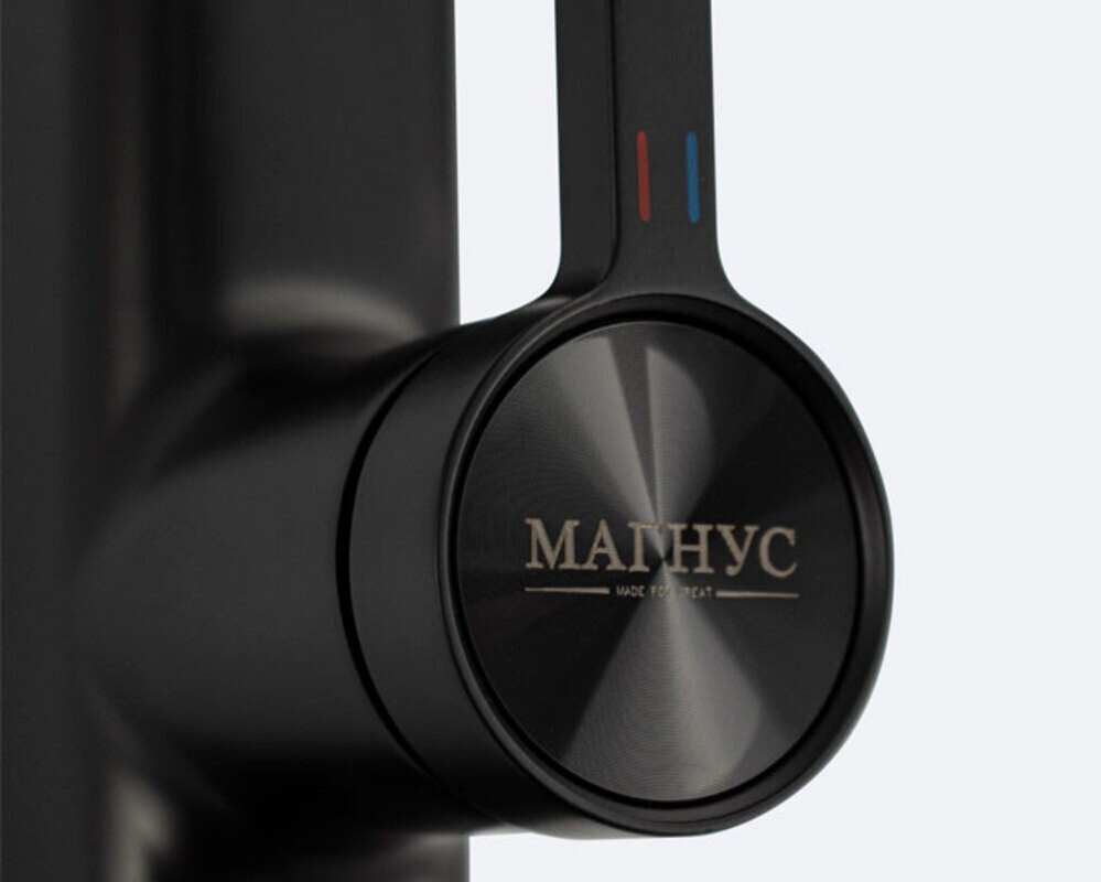 Смеситель кухонный MAGNUS 8262 Г-образный выдвижной, чёрный