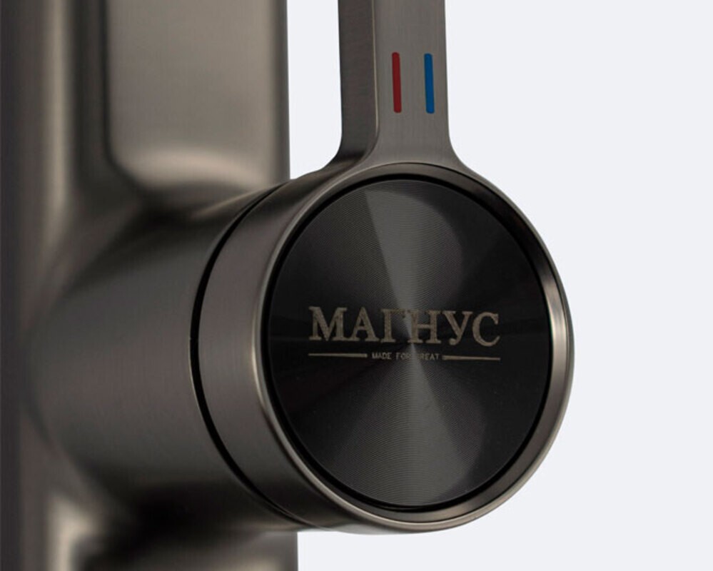 Смеситель кухонный MAGNUS 8264 Г-образный выдвижной, графит