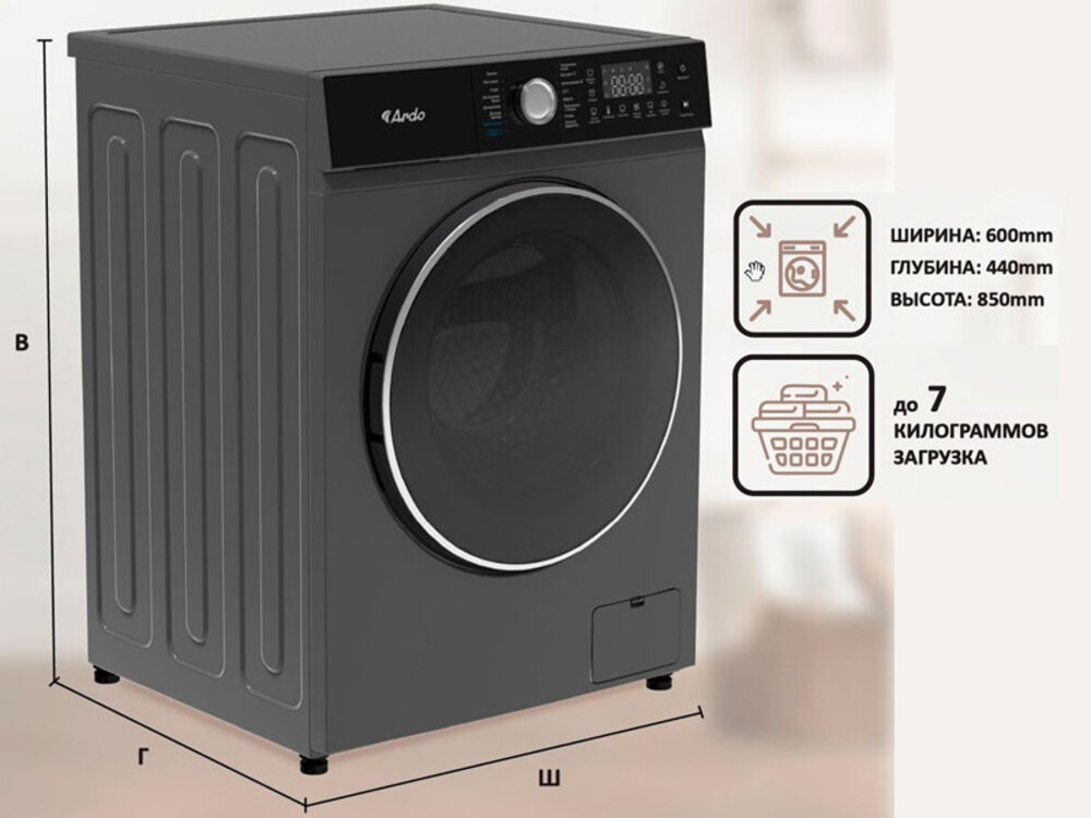Cтиральная машина Ardo WTH71244S2