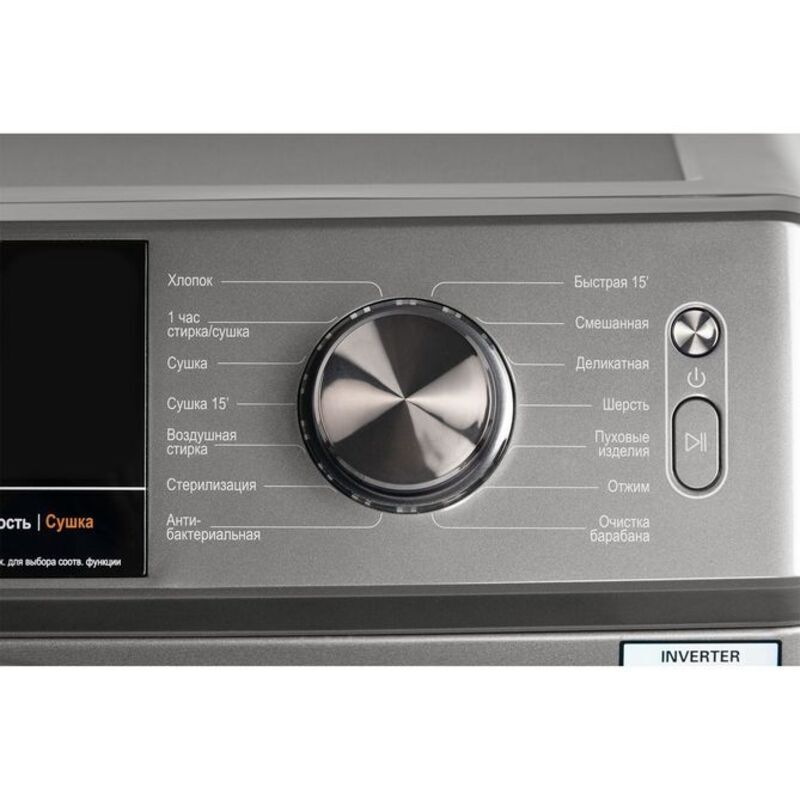 Стиральная машина  с сушкой HIBERG DDQ6A - 12814 Sd