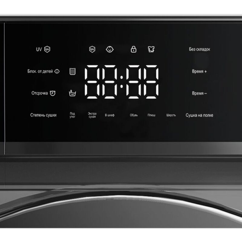 Сушильная машина HIBERG HDQ11 - 10 Sd