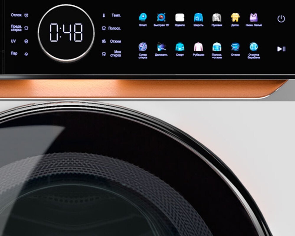 Стиральная машина HIBERG i-DDQ10 - 814 W