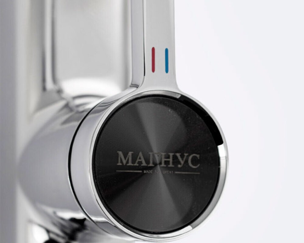 Смеситель кухонный MAGNUS 8261 Г-образный выдвижной, хром