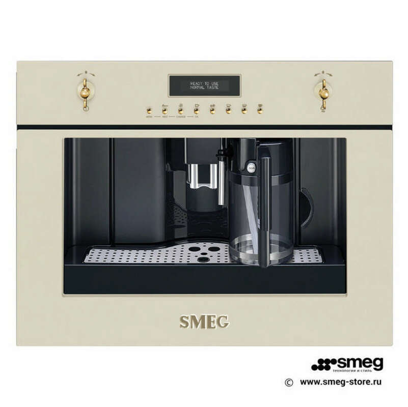 SMEG CMS8451P Автоматическая кофемашина,60 см, высота 45 см, кремовый, фурнитура латунная