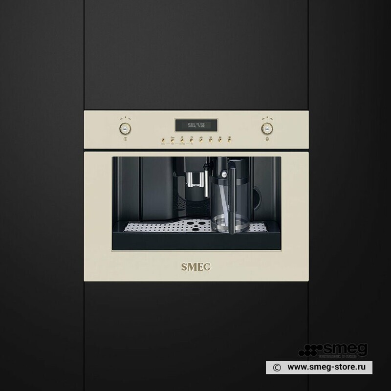 SMEG CMS8451P Автоматическая кофемашина,60 см, высота 45 см, кремовый, фурнитура латунная