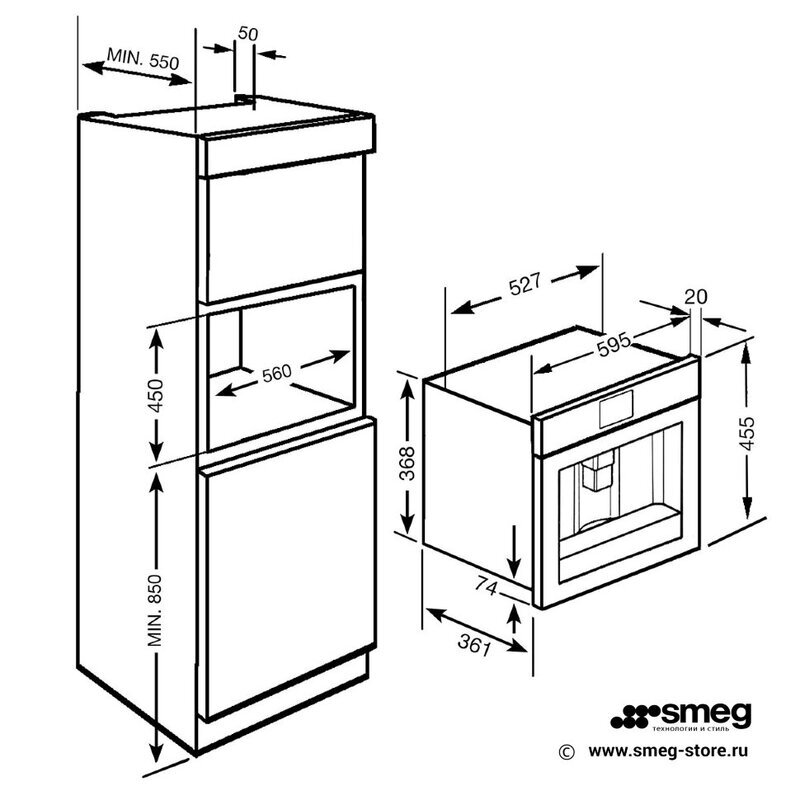 SMEG CMS8451P Автоматическая кофемашина,60 см, высота 45 см, кремовый, фурнитура латунная