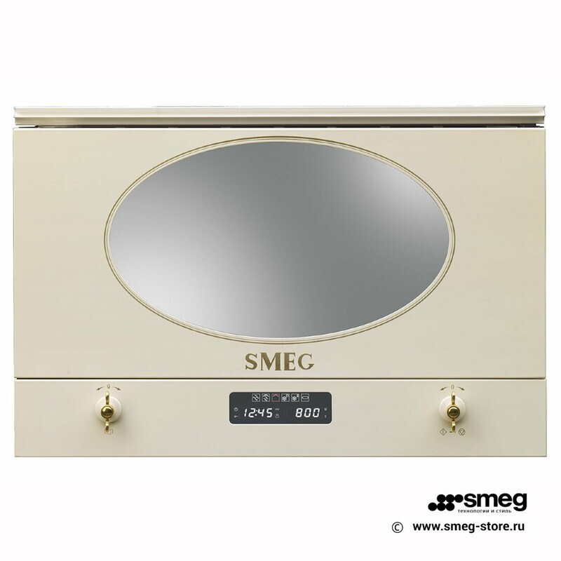 SMEG MP822PO Встраиваемая микроволновая печь, 60 см, высота 38 см, 6 функций, цвет кремовый, фурнитура латунная.