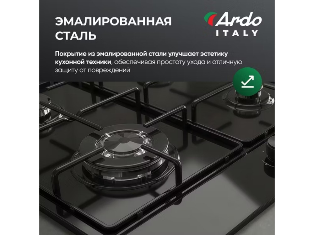 Варочная панель газовая ARDO  MH63G1WMB2