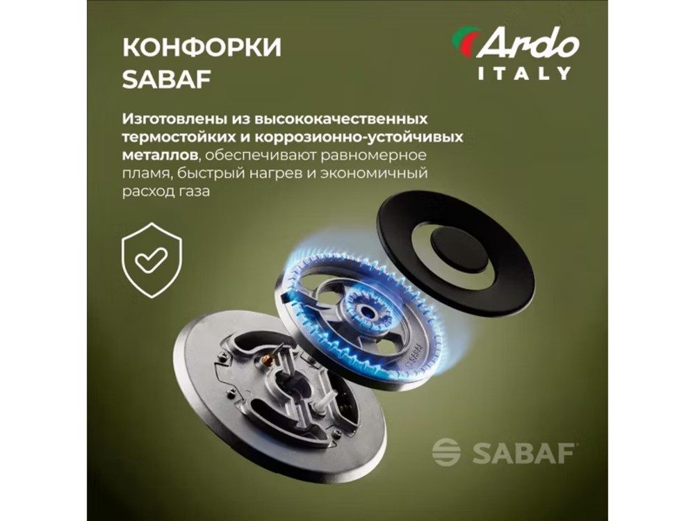 Варочная панель газовая ARDO  MH63G1WMB2