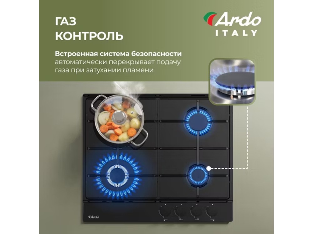 Варочная панель газовая ARDO  MH63G1WMB2