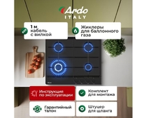 Варочная панель газовая ARDO  MH63G1WMB2