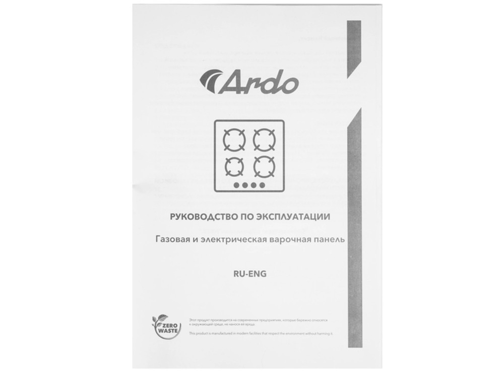Варочная панель газовая ARDO GHK64GTCB2
