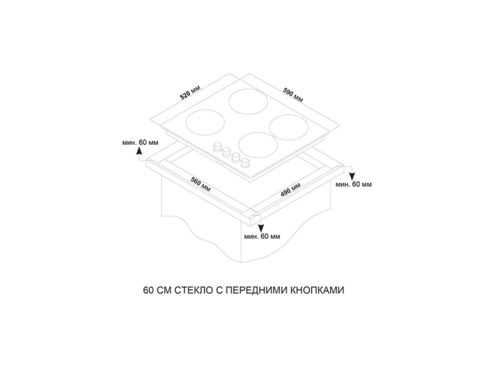 Варочная панель газовая ARDO GHK63G1WFCB2