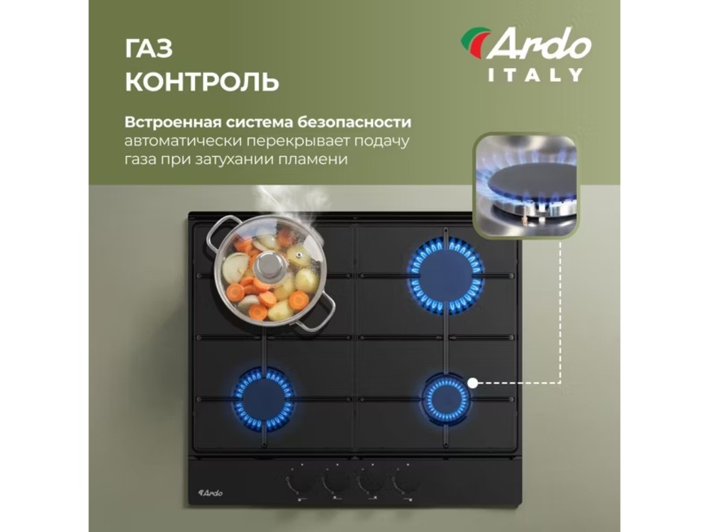 Варочная панель газовая ARDO MH64GMB2