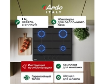 Варочная панель газовая ARDO MH64GMB2