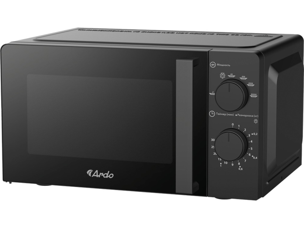 Микроволновая печь соло ARDO MNZ20-B2