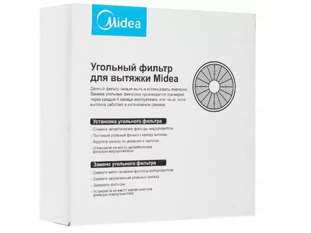 Угольный фильтр к вытяжкам MIDEA CFM8211