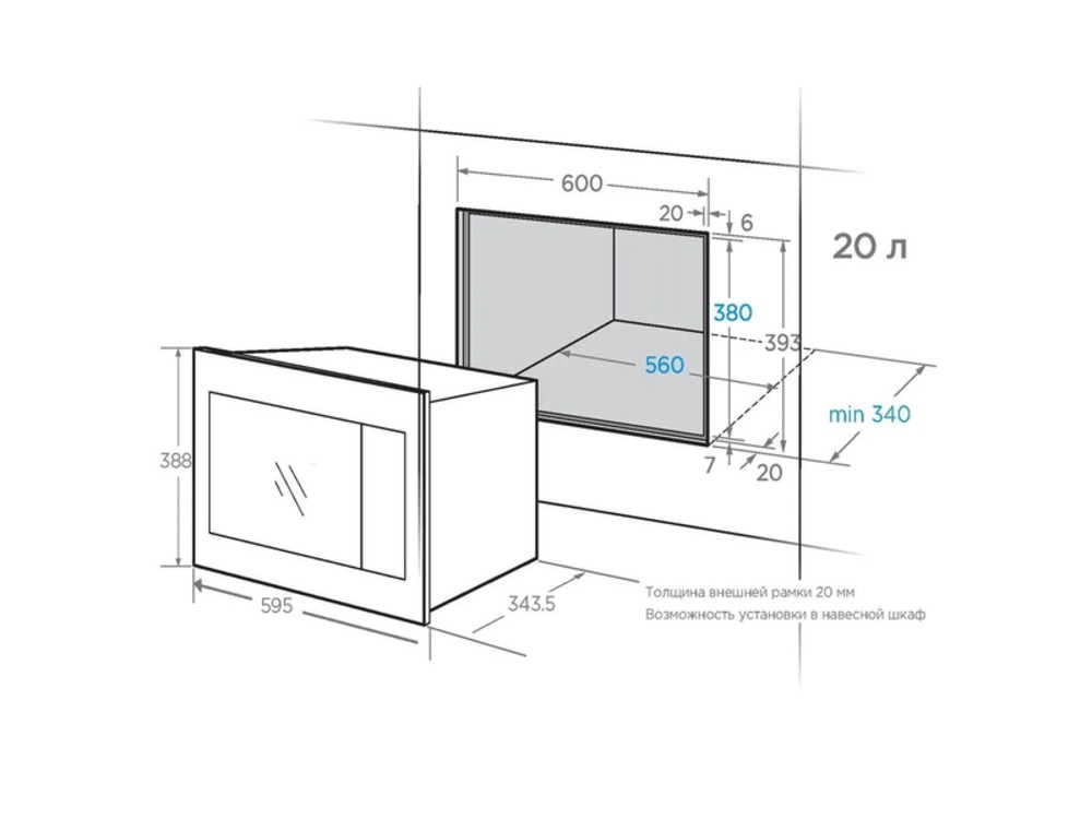 Встраиваемая СВЧ микроволновая печь MIDEA AG820BJU-SS