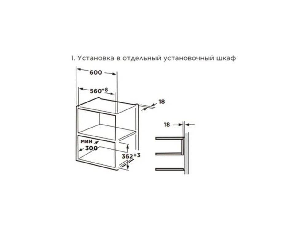 Встраиваемая СВЧ микроволновая печь MIDEA MI92170GB